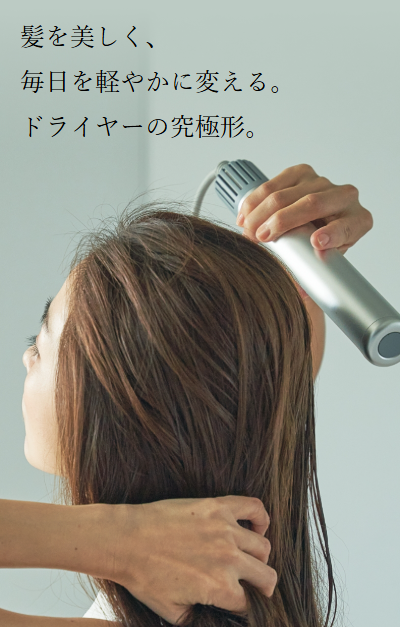 baton (バトン)