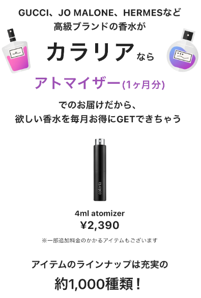 カラリア