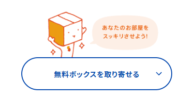 サマリーポケット